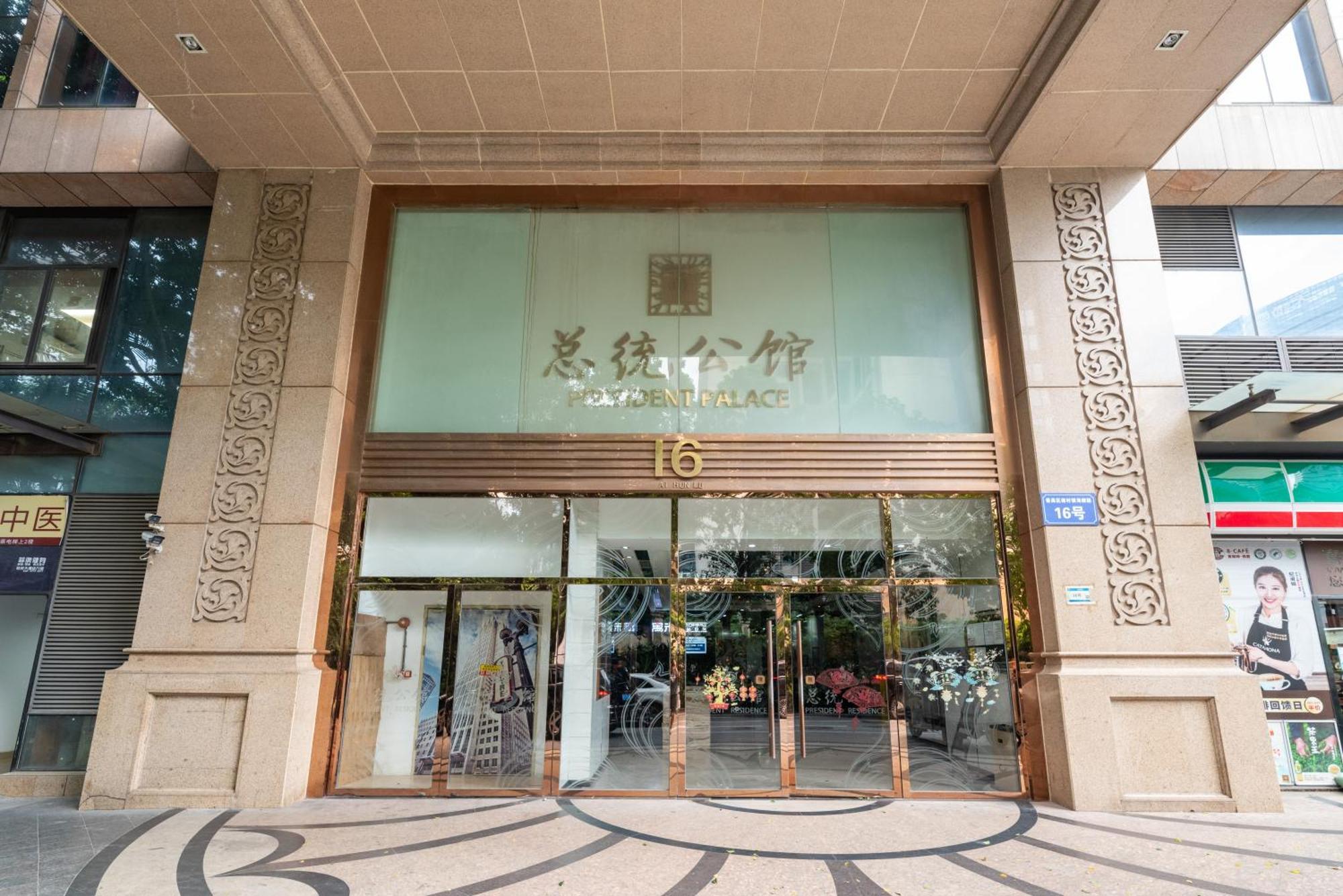 Guangzhou He She Art Apartment Exterior foto